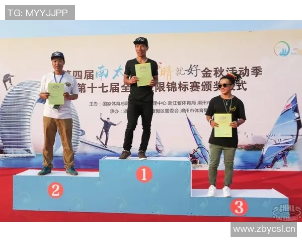 杭州极限运动队与西安极限运动队实力对比赛后分析与总结