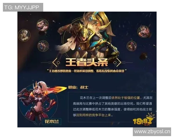 张伟独家分享王者荣耀游戏技巧与心得体会助你快速提升段位