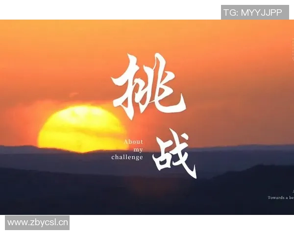 深度对话杨敏探索和平精英背后的成长与挑战人生旅程