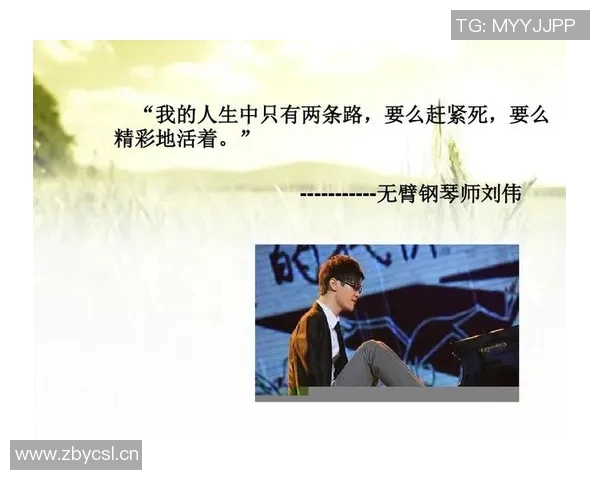 深度对话刘伟足球人生的起伏与坚持背后的故事