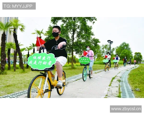 畅享绿色出行,探索自行车带来的健康与环保新生活 畅享绿色出行,探索自行车带来的健康与环保新生活